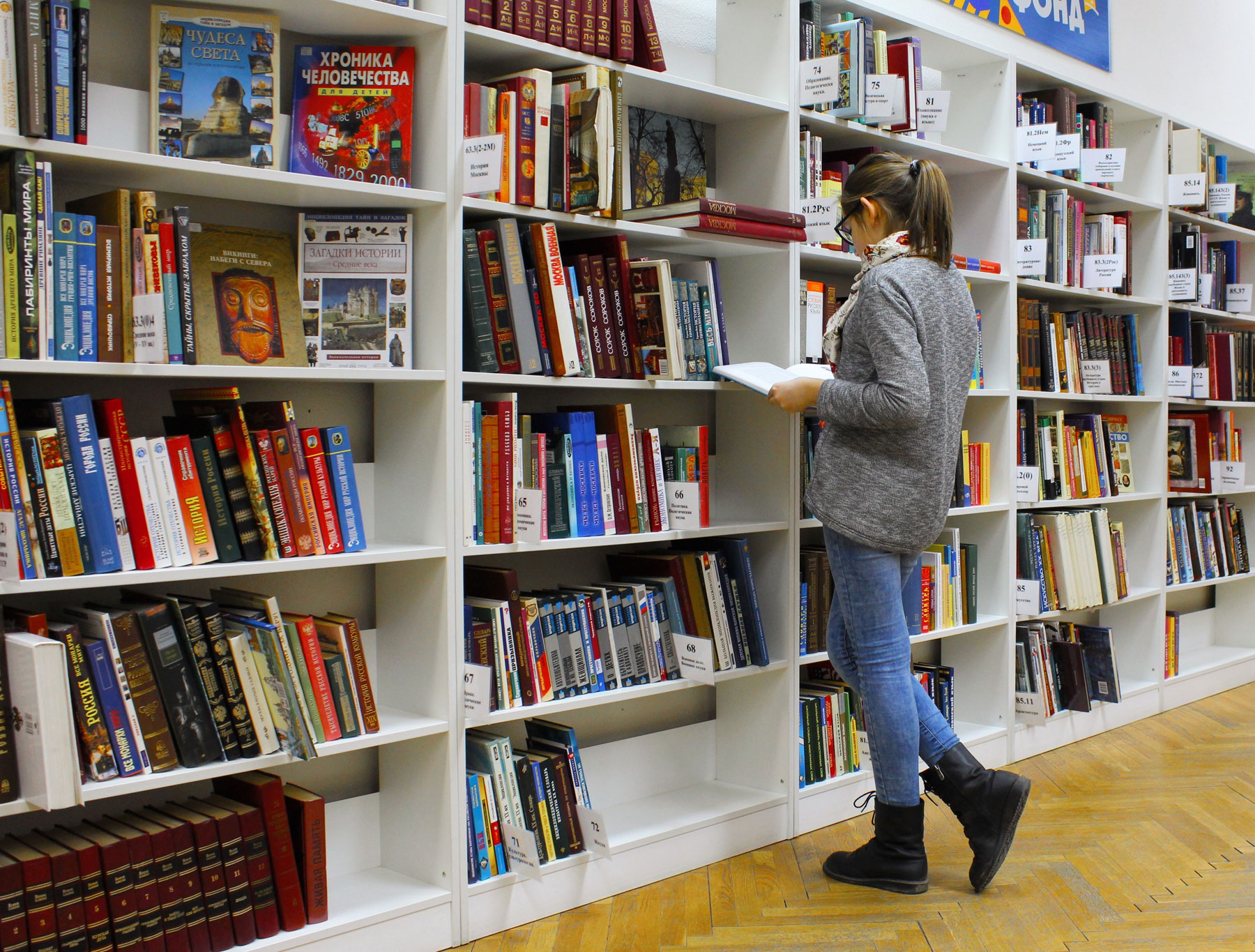 biblioteca_proyecta_futuro